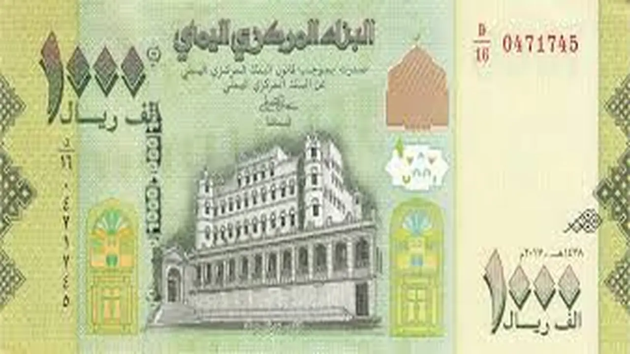 فارق السعر.. تحديثات الدولار أمام الريال اليمني في عدن وصنعاء اليوم الاثنين